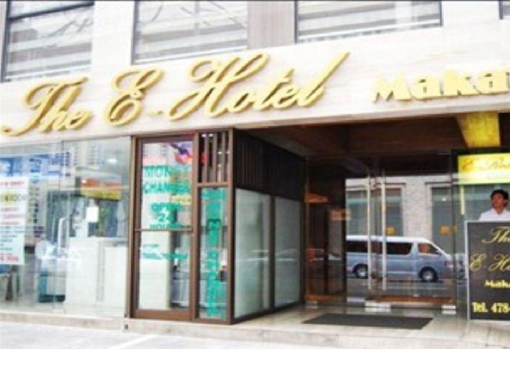 The E-Hotel Makati Makati City Zewnętrze zdjęcie